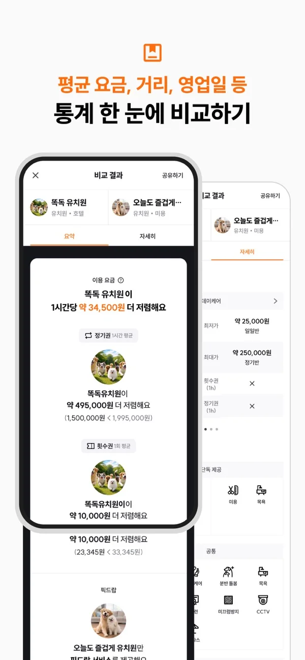 상담_기록_이미지